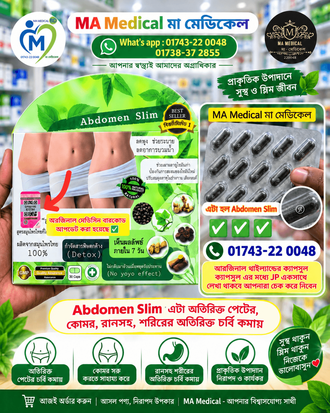 Abdomen Slim Capsules